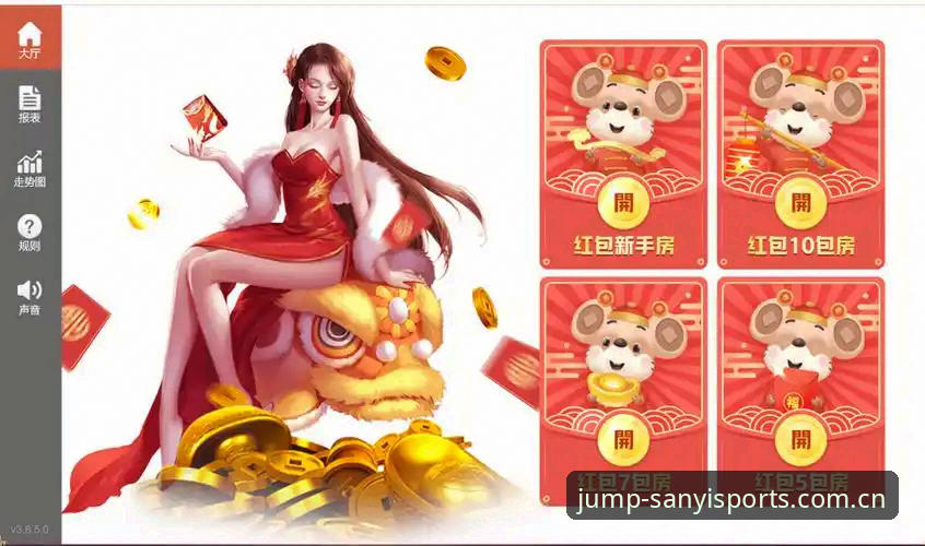 三亿体育入口官网直装v2.0.5与旧版对比：46.1MB的差异远不止体积