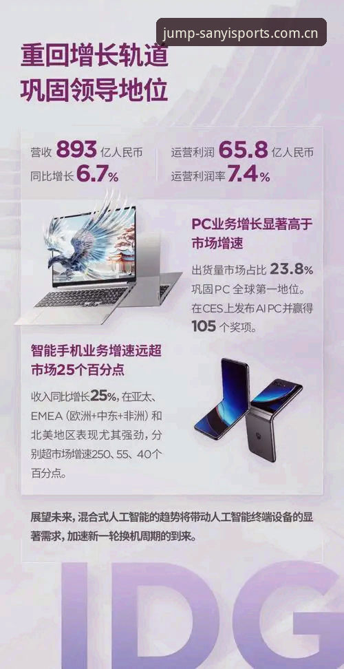 3亿体育网站进入更新日志手机版：7个迭代细节，安卓用户体验的隐形分水岭